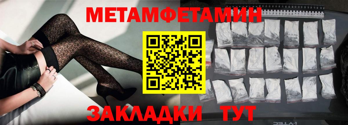 Амфетамин 98%  Вход с VPN  Амфетамин  Железноводск 