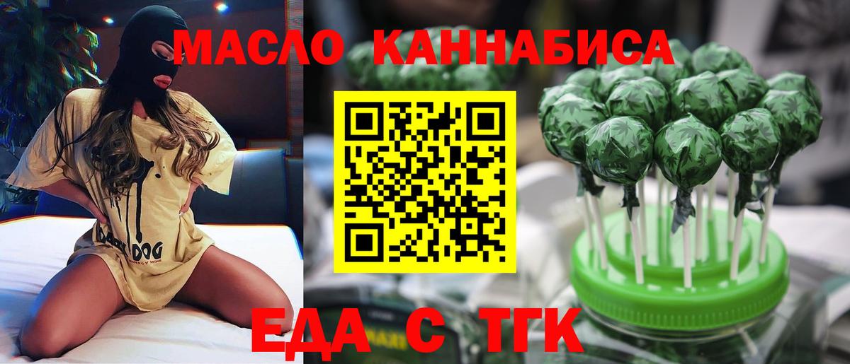 Мефедрон Железноводск
