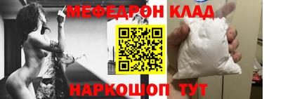 кокаин колумбия Краснодар