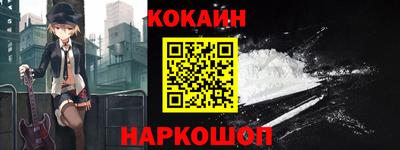 каннабис Краснознаменск