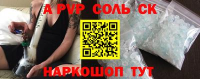 кокаин колумбия Краснодар