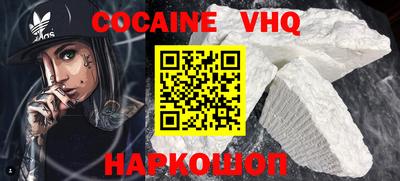 ГАЛЛЮЦИНОГЕННЫЕ ГРИБЫ Краснокаменск
