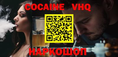 кокаин колумбия Краснодар