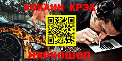 каннабис Краснознаменск