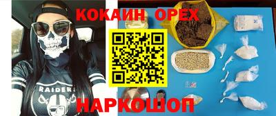 ГАЛЛЮЦИНОГЕННЫЕ ГРИБЫ Краснокаменск