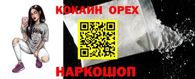 каннабис Краснознаменск
