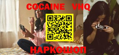 ГАЛЛЮЦИНОГЕННЫЕ ГРИБЫ Краснокаменск