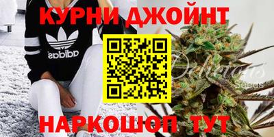 каннабис Краснознаменск