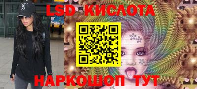 каннабис Краснознаменск