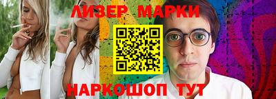 каннабис Краснознаменск