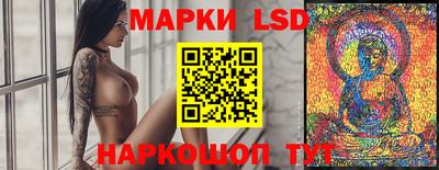 ГАЛЛЮЦИНОГЕННЫЕ ГРИБЫ Краснокаменск