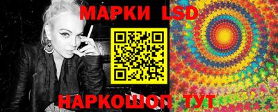 ГАЛЛЮЦИНОГЕННЫЕ ГРИБЫ Краснокаменск
