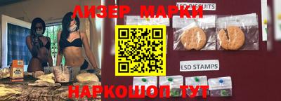 ГАЛЛЮЦИНОГЕННЫЕ ГРИБЫ Краснокаменск