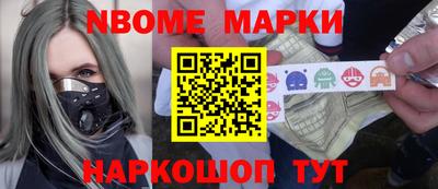 ГАЛЛЮЦИНОГЕННЫЕ ГРИБЫ Краснокаменск