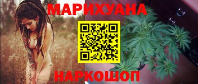 каннабис Краснознаменск