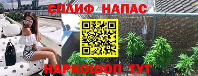 ГАЛЛЮЦИНОГЕННЫЕ ГРИБЫ Краснокаменск