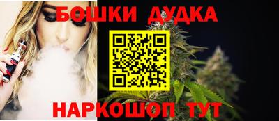 ГАЛЛЮЦИНОГЕННЫЕ ГРИБЫ Краснокаменск
