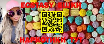 ГАЛЛЮЦИНОГЕННЫЕ ГРИБЫ Краснокаменск