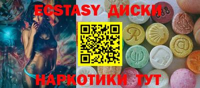 ГАЛЛЮЦИНОГЕННЫЕ ГРИБЫ Краснокаменск