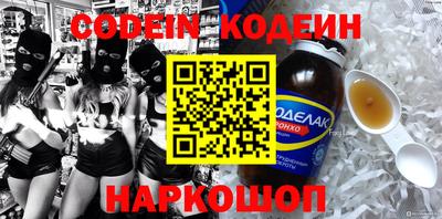 ГАЛЛЮЦИНОГЕННЫЕ ГРИБЫ Краснокаменск