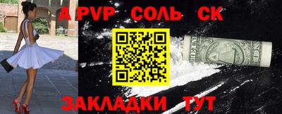каннабис Краснознаменск
