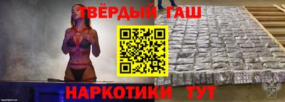 каннабис Краснознаменск