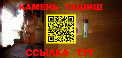 каннабис Краснознаменск