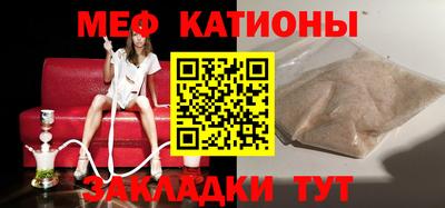 ГАЛЛЮЦИНОГЕННЫЕ ГРИБЫ Краснокаменск