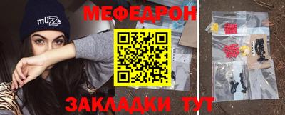 каннабис Краснознаменск