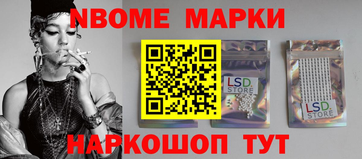 ЛСД экстази кислота Железноводск