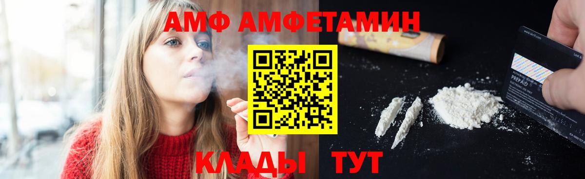 Метамфетамин Methamphetamine Железноводск