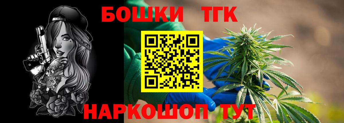 Канабис индика Железноводск